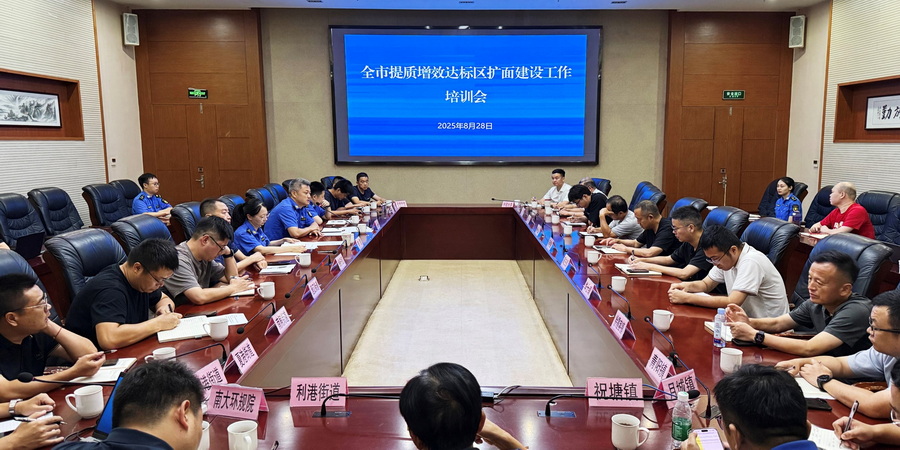 青年專家受邀為江陰市開展污水提質(zhì)增效達(dá)標(biāo)區(qū)建設(shè)培訓(xùn)工作